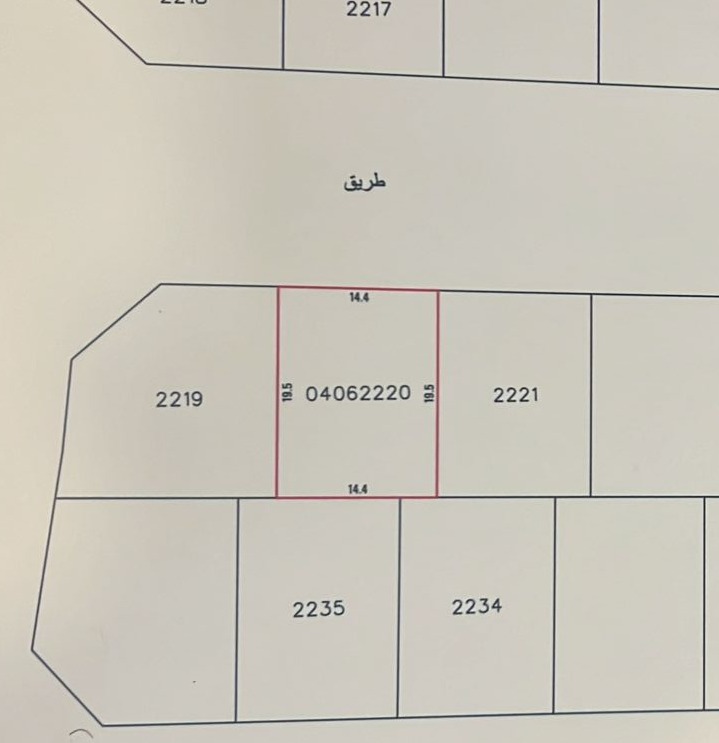 ارض في الديه للبــيع